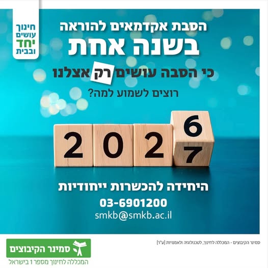 דרוש עובד/ת בתחום עיצוב בנתניה