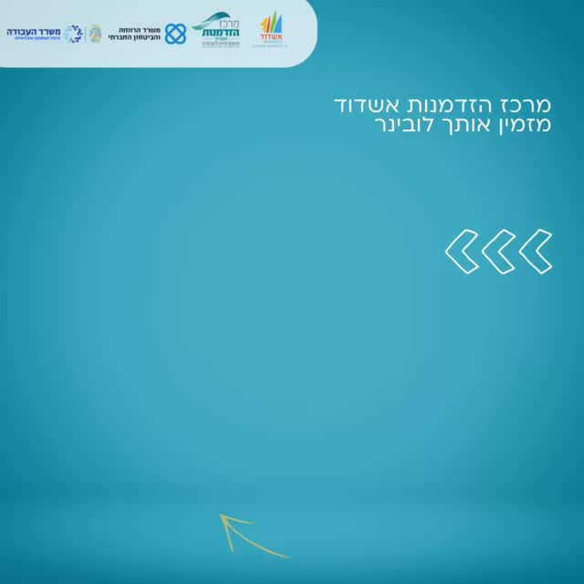 דרוש עובד/ת בתחום חשבונאות וכספים בקרית גת