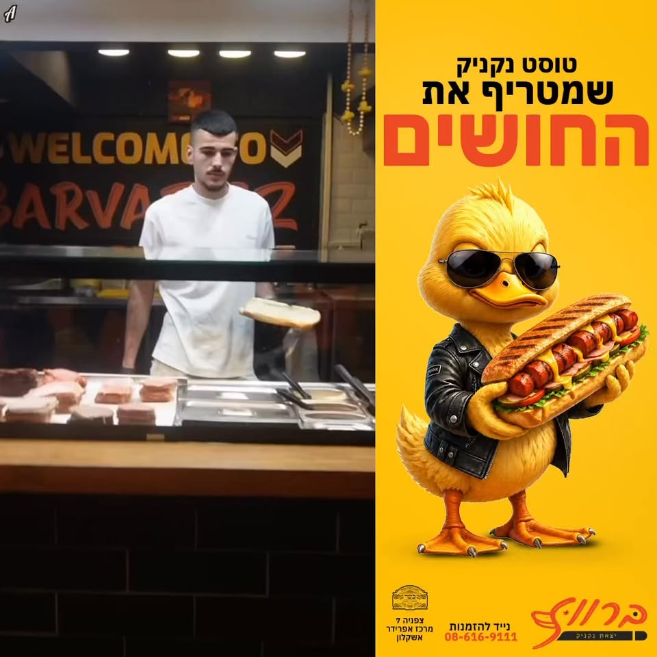 דרוש עובד/ת בתחום נהגים, רכב ותחבורה במרכז