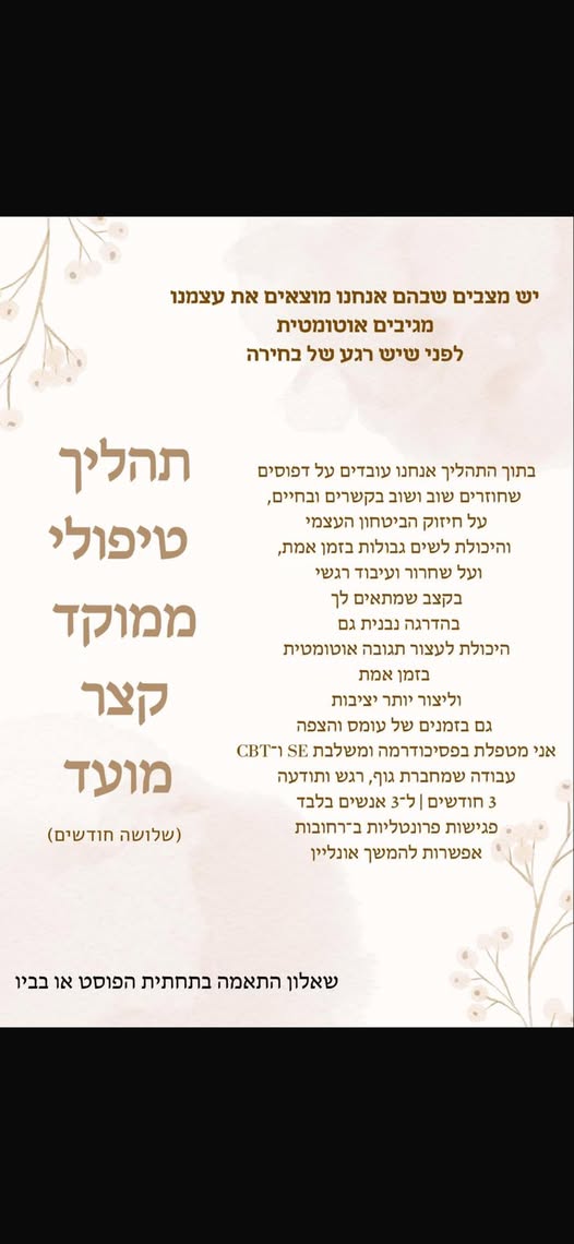 דרוש עובד/ת בתחום מסעדנות, בתי קפה וקייטרינג ברחובות