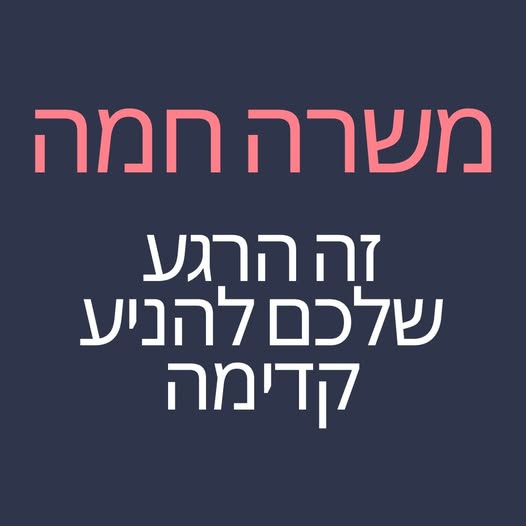 דרוש עובד/ת בתחום קמעונאות במרכז