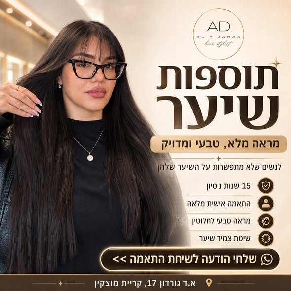 דרוש עובד/ת בתחום חקלאות בקרית מוצקין