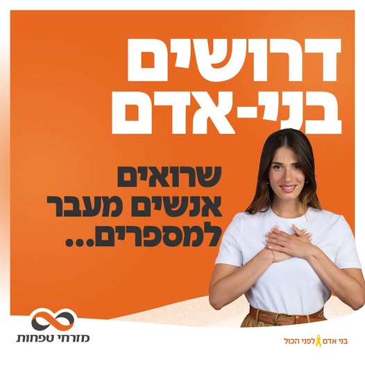 דרוש עובד/ת בתחום חשבונאות וכספים בערד