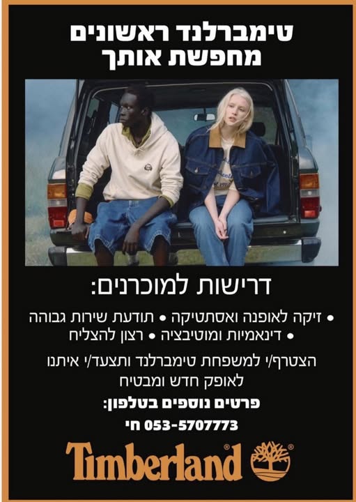 דרוש עובד/ת בתחום מכונות ותעשיה בראשון לציון