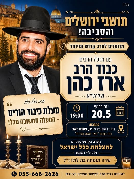 דרוש עובד/ת בתחום בינוי ונדלן בכל הארץ