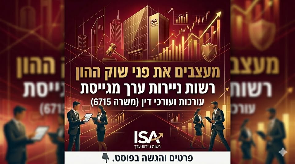 דרוש עובד/ת בתחום שיווק בבמרכז
