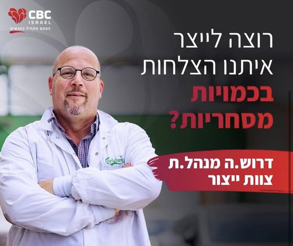 דרוש עובד/ת בתחום מכונות ותעשיה בבני ברק