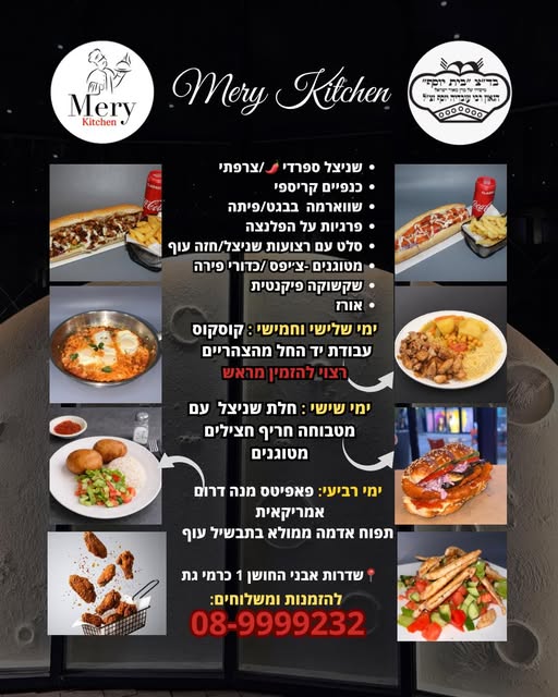 דרוש עובד/ת בתחום אבטחה ושמירה בשדרות