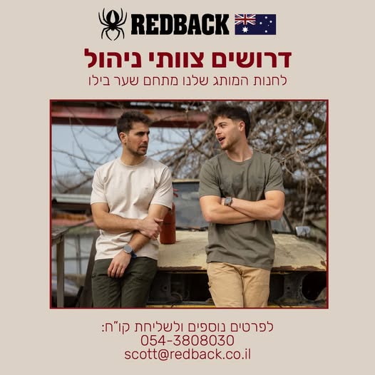 דרוש עובד/ת בתחום מכונות ותעשיה בשפלה