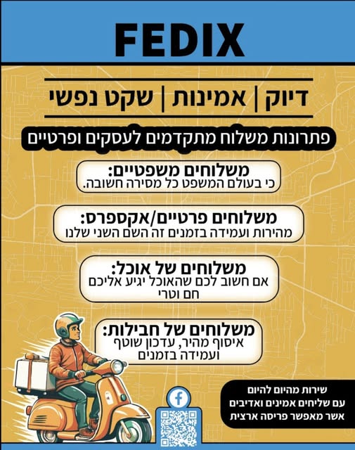 דרוש עובד/ת בתחום נהגים, רכב ותחבורה בתל אביב