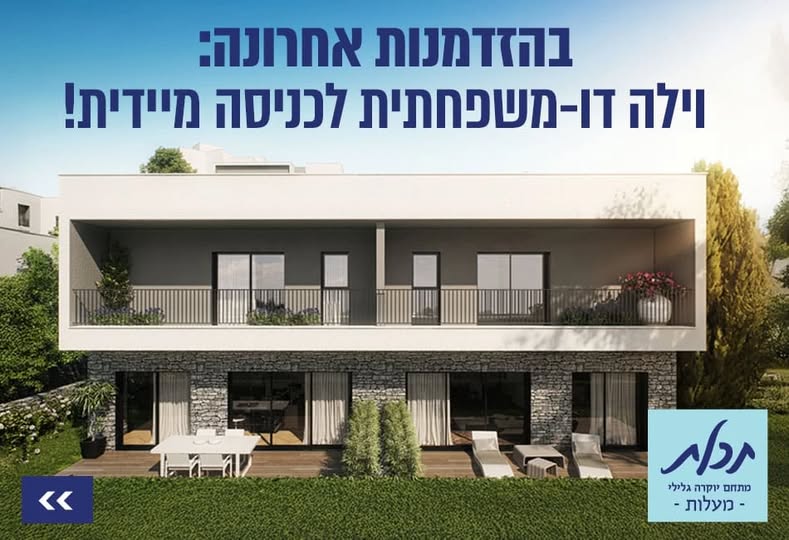דרוש עובד/ת בתחום מנהל משק בית ואופר בעכו