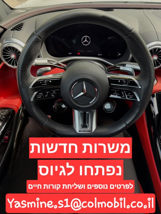 דרוש עובד/ת בתחום אבטחה ושמירה באזור המרכז