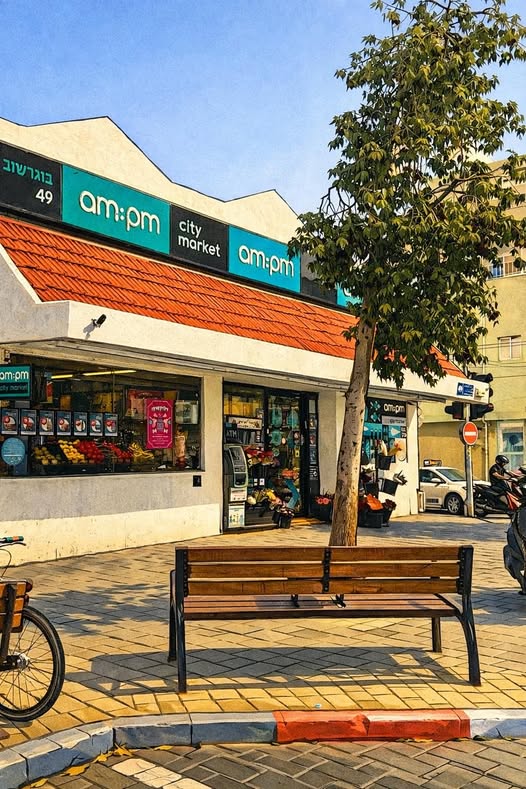 דרוש עובד/ת בתחום קמעונאות בבמרכז