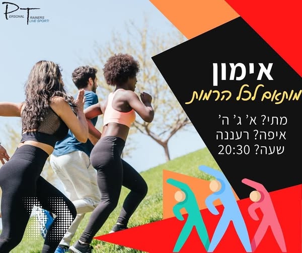 דרוש עובד/ת בתחום אומנות ועבודות יד בהרצליה