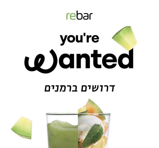 דרוש עובד/ת בתחום מכונות ותעשיה בתל אביב