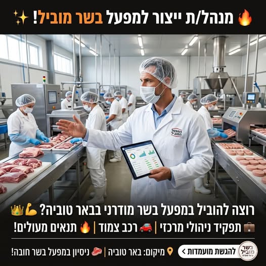 דרוש עובד/ת בתחום מכונות ותעשיה במרכז