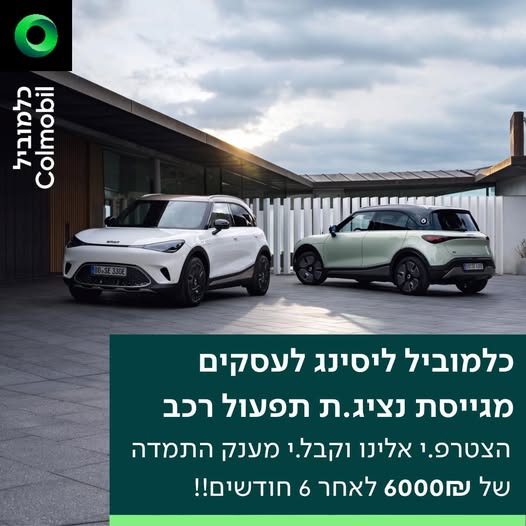 דרוש עובד/ת בתחום לוגיסטיקה ומחסנים בפתח תקווה