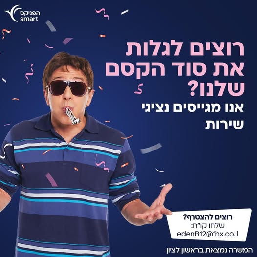 דרוש עובד/ת בתחום מנהלה ומזכירות בשפלה