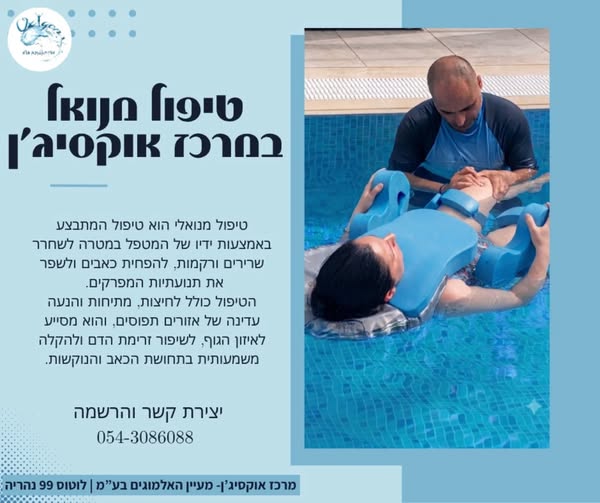 דרוש עובד/ת בתחום חקלאות בבמרכז