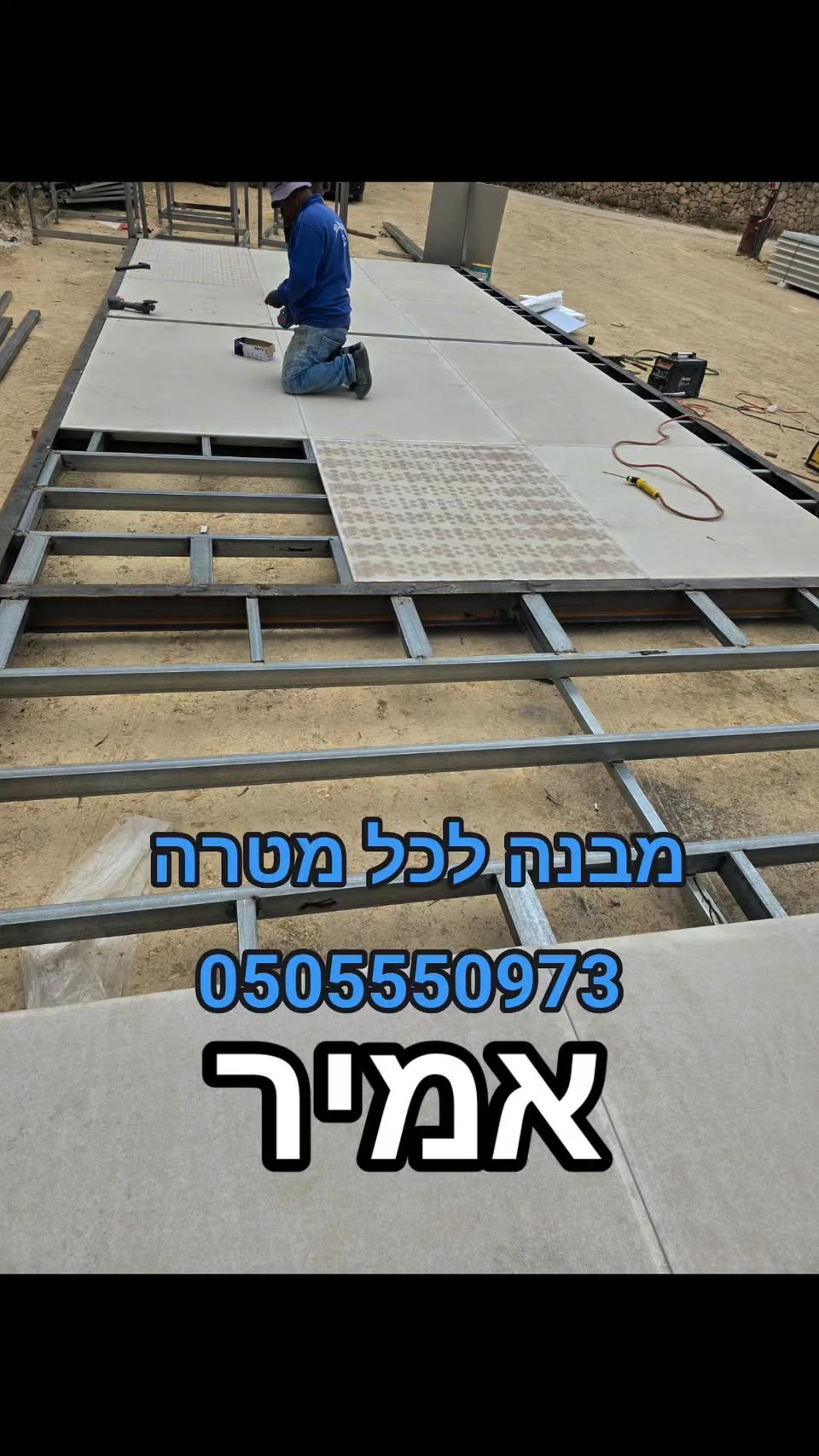 דרוש עובד/ת בתחום מסעדנות, בתי קפה וקייטרינג בצפון