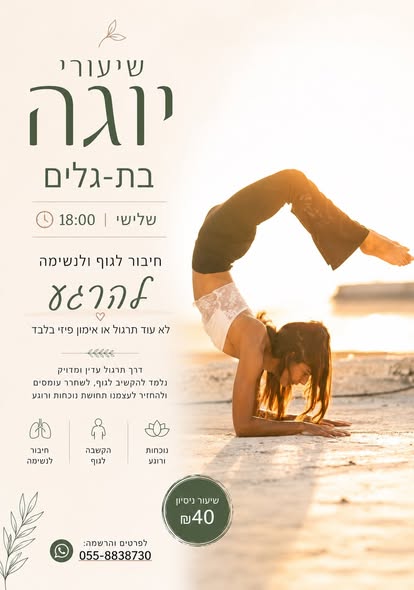 דרוש עובד/ת בתחום מכונות ותעשיה בצפון