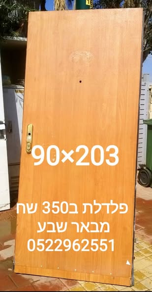 דרוש עובד/ת בתחום בינוי ונדלן בבאר שבע