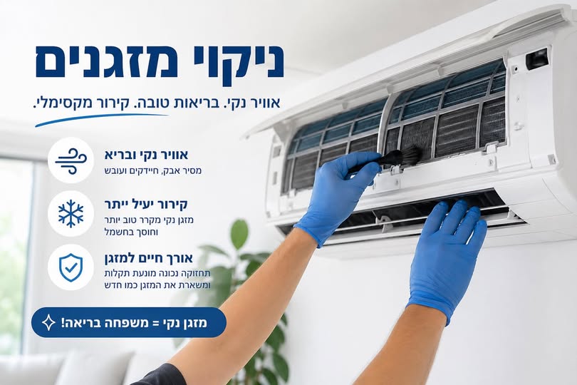 דרוש עובד/ת בתחום טכנאים במרכז
