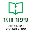 דרוש עובד/ת בתחום בעלי מקצוע בירושלים