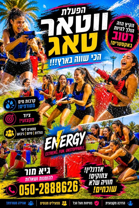 דרוש עובד/ת בתחום בינוי ונדלן בגדרה