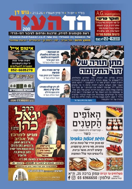 דרוש עובד/ת בתחום מסעדנות, בתי קפה וקייטרינג בראשון לציון