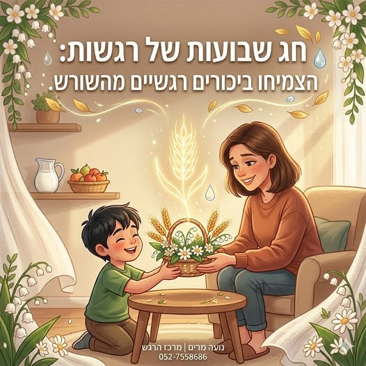 דרוש עובד/ת בתחום אחזקה וניקיון במרכז