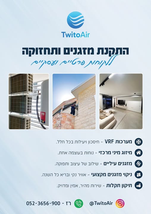 דרוש עובד/ת בתחום טכנאים במרכז