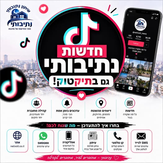 דרוש עובד/ת בתחום מסעדנות, בתי קפה וקייטרינג בנתיבות
