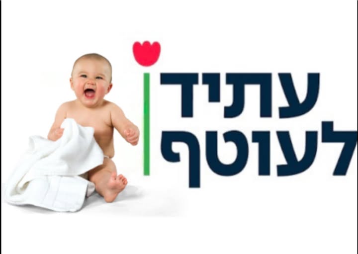 דרוש עובד/ת בתחום שירות לקוחות בנתיבות