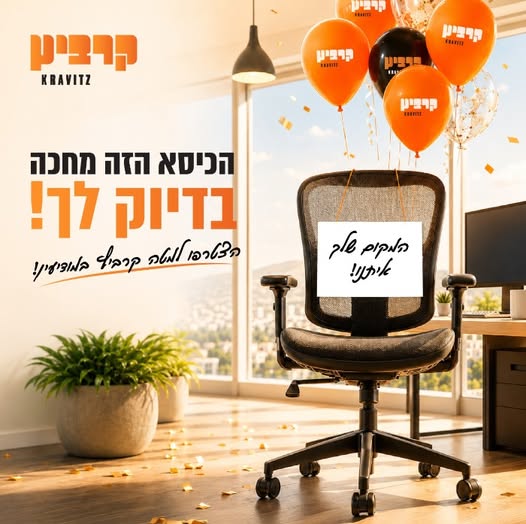 דרוש עובד/ת בתחום חשבונאות וכספים במודיעין