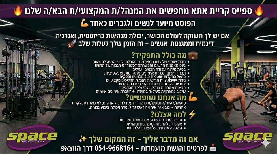 דרוש עובד/ת בתחום אומנות ועבודות יד בקריית אתא