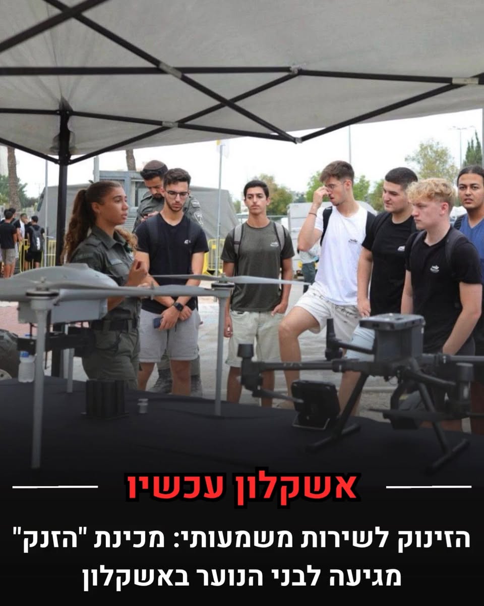 דרוש עובד/ת בתחום טכנאים באשקלון