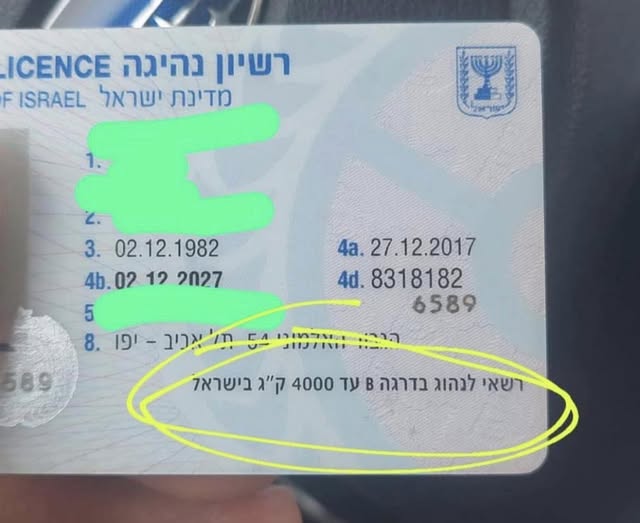 דרוש עובד/ת בתחום נהגים, רכב ותחבורה בכל הארץ