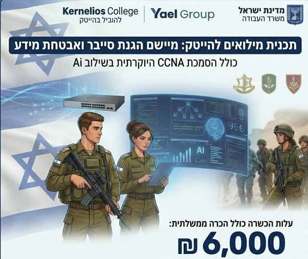 דרוש עובד/ת בתחום מלונאות ותיירות בבאר שבע