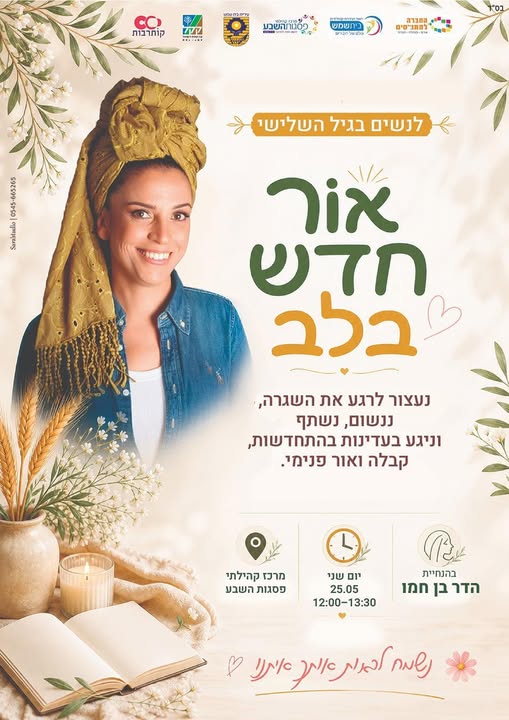 דרוש עובד/ת בתחום מנהלה ומזכירות במרכז
