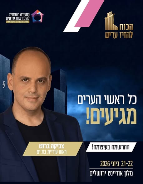 דרוש עובד/ת בתחום שירות לקוחות בעכו