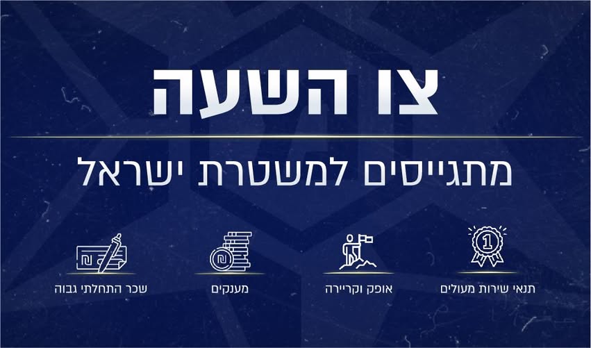 דרוש עובד/ת בתחום מכונות ותעשיה ברמלה