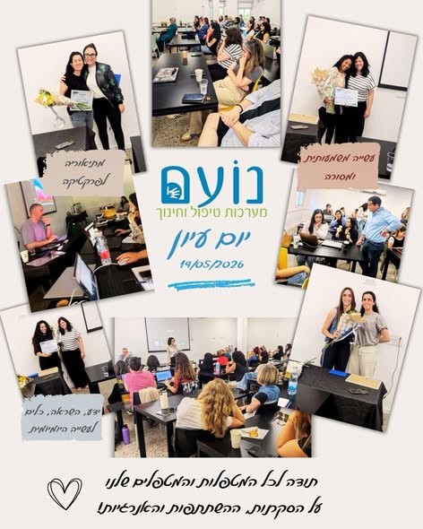 דרוש עובד/ת בתחום מטפל בעפולה