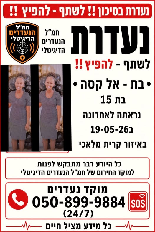 דרוש עובד/ת בתחום מנהלה ומזכירות בקרית מלאכי