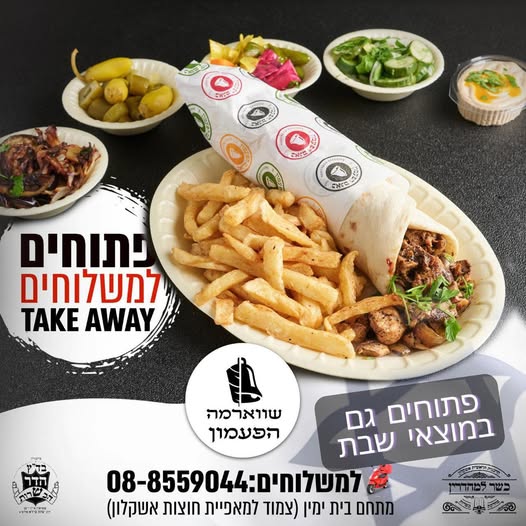 דרוש עובד/ת בתחום מנהל משק בית ואופר באשקלון