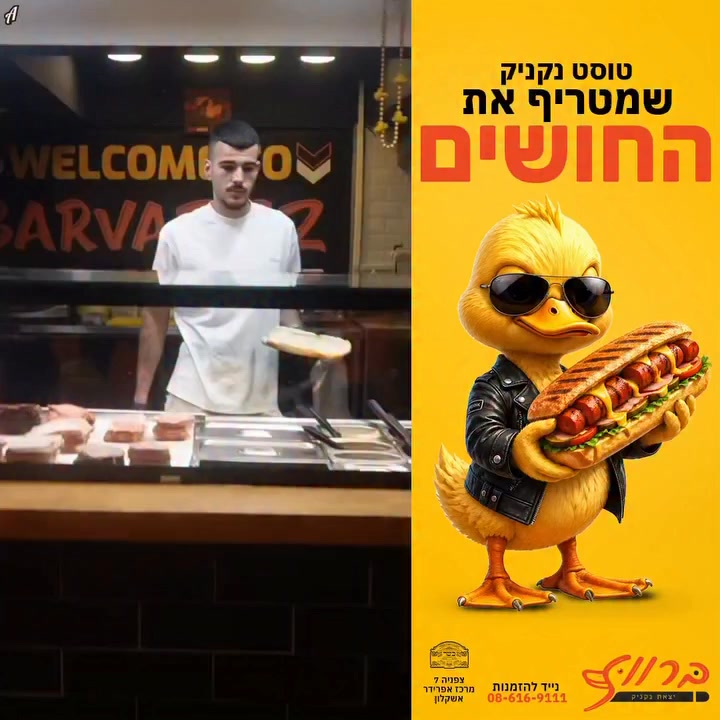 דרוש עובד/ת בתחום נהגים, רכב ותחבורה באשקלון