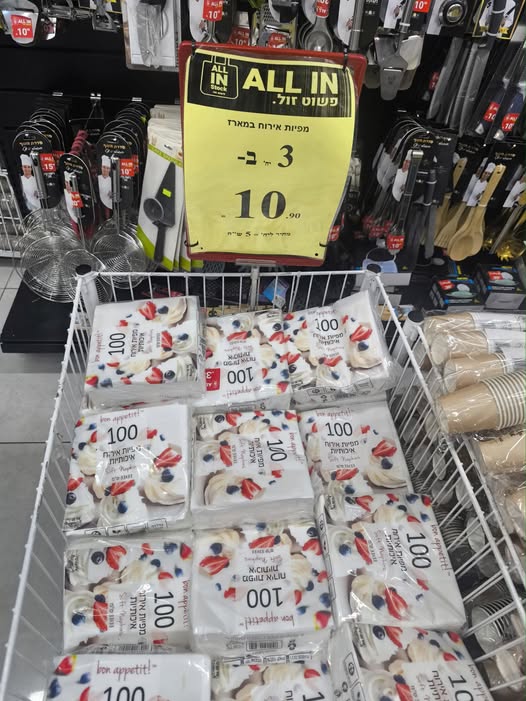 דרוש עובד/ת בתחום בינוי ונדלן בחיפה