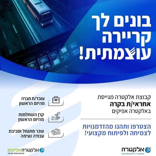 דרוש עובד/ת בתחום שיווק במרכז