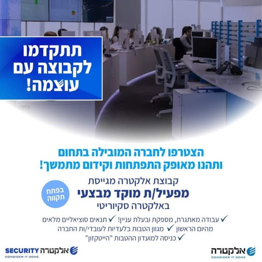 דרוש עובד/ת בתחום מנהלה ומזכירות בפתח תקווה