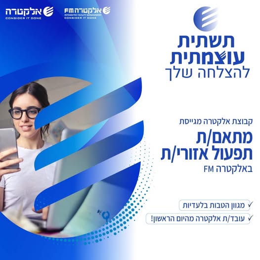 דרוש עובד/ת בתחום לוגיסטיקה ומחסנים במרכז